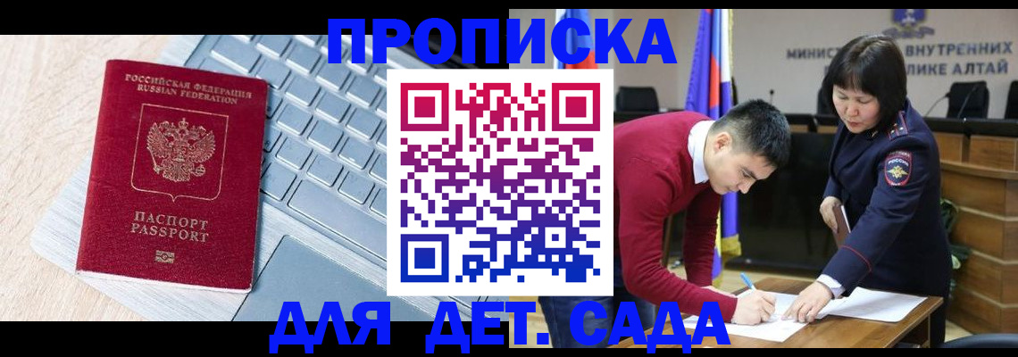 пропишу в квартире в Наро-Фоминске