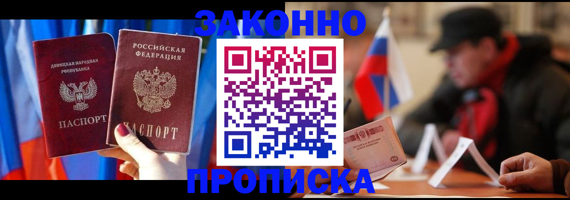 регистрация для школы в Наро-Фоминске